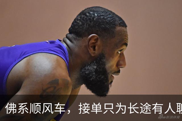 佛系顺风车,接单只为长途有人聊天,结果乘客不配合,全程800公里陷入尴尬!
